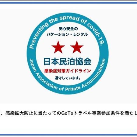 Aqua Cite Kitahama Leilighet Ōsaka Eksteriør bilde
