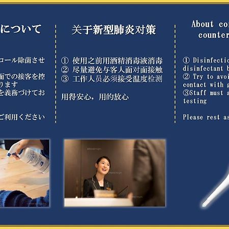 Aqua Cite Kitahama Leilighet Ōsaka Eksteriør bilde