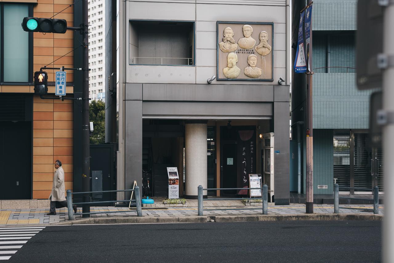 Aqua Cite Kitahama Leilighet Ōsaka Eksteriør bilde