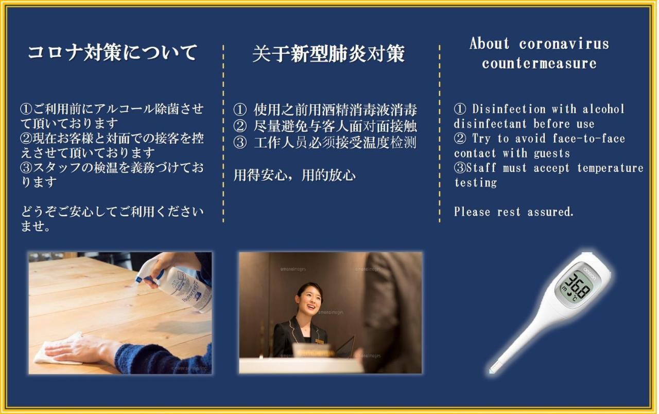 Aqua Cite Kitahama Leilighet Ōsaka Eksteriør bilde