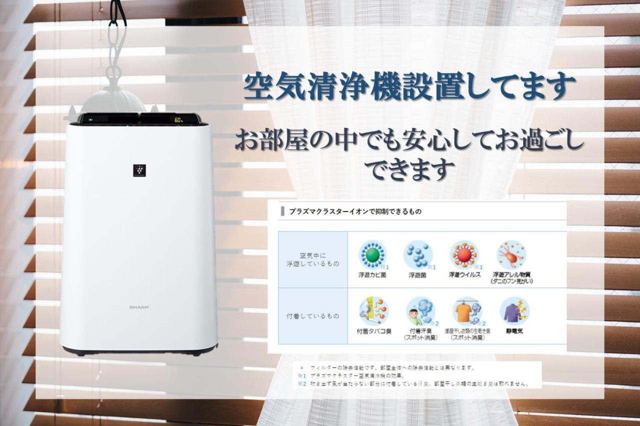Aqua Cite Kitahama Leilighet Ōsaka Eksteriør bilde